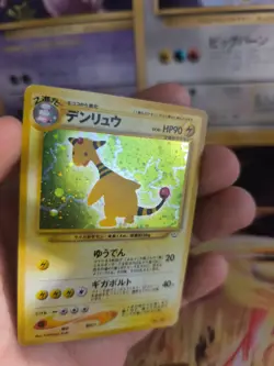 Pokemon Karte Card Ampharos Neo Revelation 2000 Holo Wotc japanese NM+ - Image 2