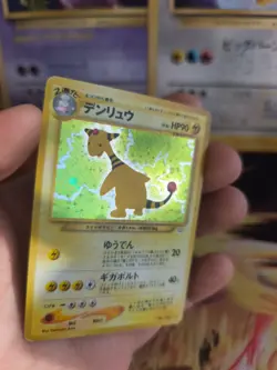 Pokemon Karte Card Ampharos Neo Revelation 2000 Holo Wotc japanese NM+ - Image 4