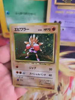 Pokemon Karte Card Nockchan Hitmonchan Base Expansion Holo Wotc japanese NM - Image 3