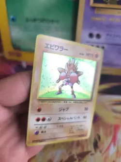 Pokemon Karte Card Nockchan Hitmonchan Base Expansion Holo Wotc japanese NM - Image 4