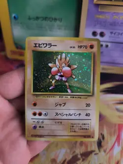 Pokemon Karte Card Nockchan Hitmonchan Base Expansion Holo Wotc japanese NM - Image 5