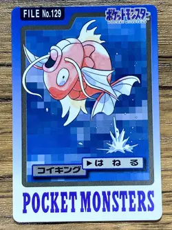 Pokemon Carddass Card Magikarp 129 Bandai Pocket Monsters 1997 - Image 1
