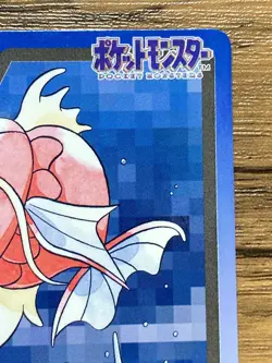 Pokemon Carddass Card Magikarp 129 Bandai Pocket Monsters 1997 - Image 4