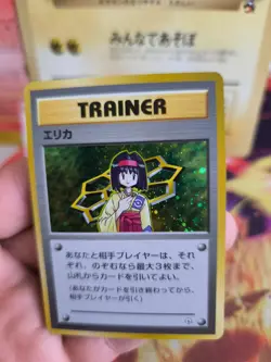 Pokemon Karte Card Erika Gym Heroes Leaders Stadium Rare Holo Wotc japanese NM - Image 5
