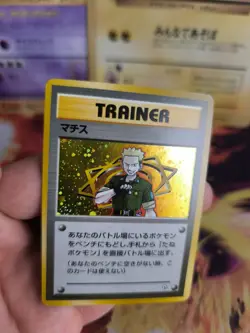 Pokemon Karte Card Lt Surge Gym Heroes 1998 Rare Vintage Holo Wotc japanese NM+ - Image 5