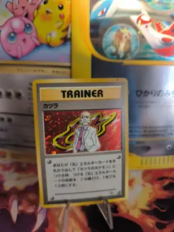 Pokemon Karte Card Blaine Pyro Gym Heroes 1998 Rare Holo Wotc japanese NM- Swirl - Image 1