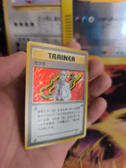 Pokemon Karte Card Blaine Pyro Gym Heroes 1998 Rare Holo Wotc japanese NM- Swirl - Image 3