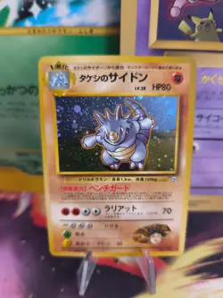 Pokemon Karte Card Brock's Rhydon Rizeros Gym Heroes 1999 Holo Wotc japanese NM - Image 1