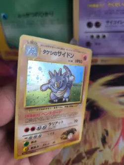 Pokemon Karte Card Brock's Rhydon Rizeros Gym Heroes 1999 Holo Wotc japanese NM - Image 2