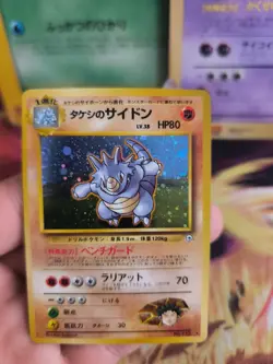 Pokemon Karte Card Brock's Rhydon Rizeros Gym Heroes 1999 Holo Wotc japanese NM - Image 3