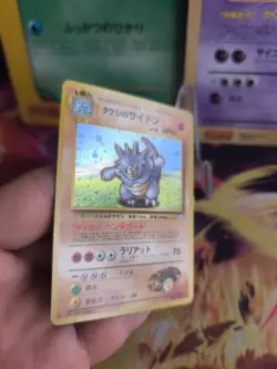 Pokemon Karte Card Brock's Rhydon Rizeros Gym Heroes 1999 Holo Wotc japanese NM - Image 5