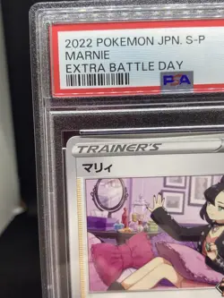 PSA 10 Gem Mint Marnie 340/S-P Extra Battle Day Promo Japanese Pokemon Card - Image 2