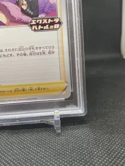 PSA 10 Gem Mint Marnie 340/S-P Extra Battle Day Promo Japanese Pokemon Card - Image 4