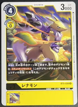 Renamon BT5-036 Digimon Japanese Card Battle of Omni 2021 - Image 1
