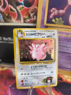 Pokemon Karte Card Erika's Clefable Pixi Jungle Dschungel Holo Wotc japanese NM - Image 1