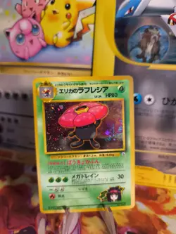 Pokemon Karte Card Erika's Vileplume Giflor Gym Challenge Holo Wotc japanese NM+ - Image 1