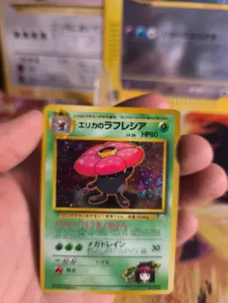 Pokemon Karte Card Erika's Vileplume Giflor Gym Challenge Holo Wotc japanese NM+ - Image 3