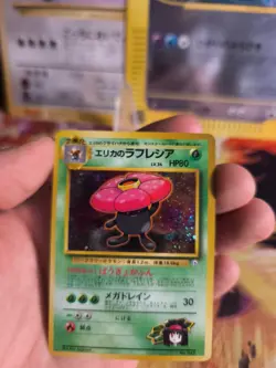Pokemon Karte Card Erika's Vileplume Giflor Gym Challenge Holo Wotc japanese NM+ - Image 4