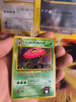 Pokemon Karte Card Erika's Vileplume Giflor Gym Challenge Holo Wotc japanese NM+ - Image 5