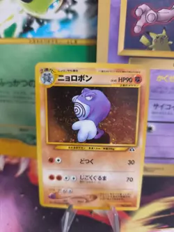 Pokemon Karte Card Quappo Poliwrath Neo Discovery 2000 Holo Wotc japanese NM - Image 1