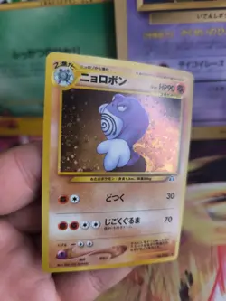 Pokemon Karte Card Quappo Poliwrath Neo Discovery 2000 Holo Wotc japanese NM - Image 3