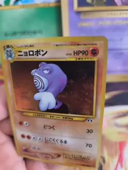 Pokemon Karte Card Quappo Poliwrath Neo Discovery 2000 Holo Wotc japanese NM - Image 4