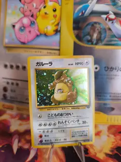 Pokemon Karte Card Kangama Kangaskhan Jungle Dschungel Holo Wotc japanese NM - Image 1