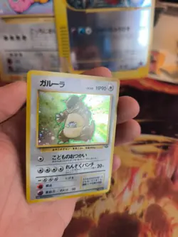 Pokemon Karte Card Kangama Kangaskhan Jungle Dschungel Holo Wotc japanese NM - Image 2