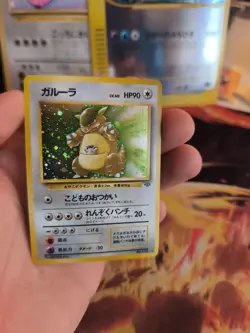 Pokemon Karte Card Kangama Kangaskhan Jungle Dschungel Holo Wotc japanese NM - Image 4