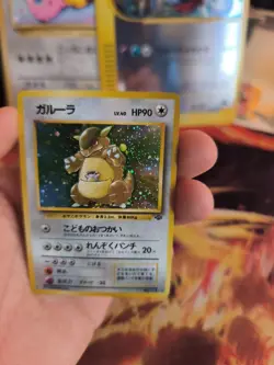 Pokemon Karte Card Kangama Kangaskhan Jungle Dschungel Holo Wotc japanese NM - Image 5