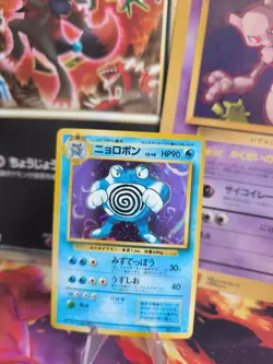 Pokemon Karte Card Quappo Poliwrath Expansion Base Set Holo Wotc japanese NM+ - Image 1