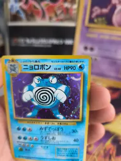 Pokemon Karte Card Quappo Poliwrath Expansion Base Set Holo Wotc japanese NM+ - Image 2