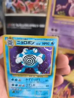 Pokemon Karte Card Quappo Poliwrath Expansion Base Set Holo Wotc japanese NM+ - Image 3