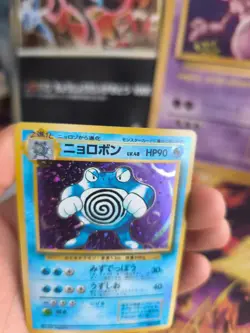 Pokemon Karte Card Quappo Poliwrath Expansion Base Set Holo Wotc japanese NM+ - Image 4