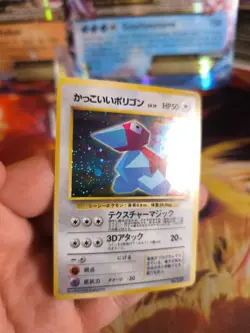 Pokemon Karte Card Cool Porygon Nintendo 64 Promo 1997 Holo Wotc japanese NM+ - Image 2