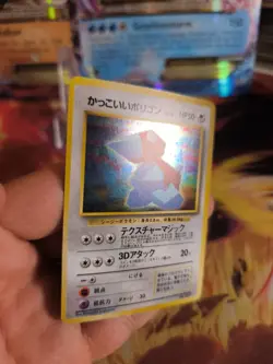 Pokemon Karte Card Cool Porygon Nintendo 64 Promo 1997 Holo Wotc japanese NM+ - Image 3