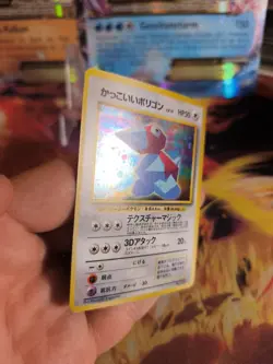 Pokemon Karte Card Cool Porygon Nintendo 64 Promo 1997 Holo Wotc japanese NM+ - Image 4