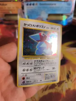 Pokemon Karte Card Cool Porygon Nintendo 64 Promo 1997 Holo Wotc japanese NM+ - Image 5