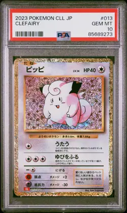 PSA 10 GEM MINT JAPANESE POKEMON 2023 CLEFAIRY 013/032 HO-OH ex DECK CLL - Image 1