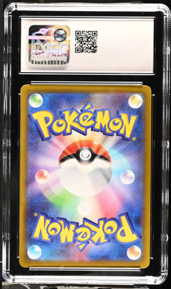 2022 Pokemon Japanese s10a Dark Phantasma Pikachu 073/071 CGC 10 Gem Mint - Image 2