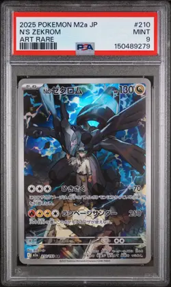 2025 POKEMON JAPANESE M2A-MEGA DREAM EX ART RARE #210 N'S ZEKROM - Image 1