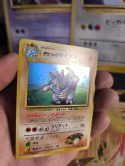 Pokemon Karte Card Brock's Rhydon Rizeros Gym Heroes 1998 Holo Wotc japanese NM - Image 2