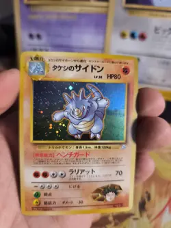 Pokemon Karte Card Brock's Rhydon Rizeros Gym Heroes 1998 Holo Wotc japanese NM - Image 4