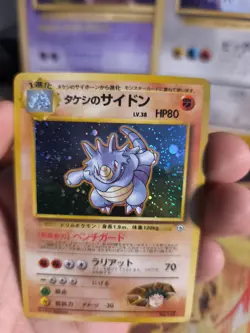 Pokemon Karte Card Brock's Rhydon Rizeros Gym Heroes 1998 Holo Wotc japanese NM - Image 5