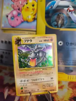 Pokemon Karte Card Aerodactyl Mysterious Of Fossil 1997 Holo Wotc japanese NM - Image 1