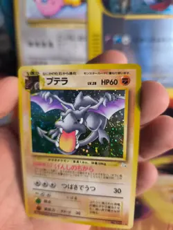 Pokemon Karte Card Aerodactyl Mysterious Of Fossil 1997 Holo Wotc japanese NM - Image 2