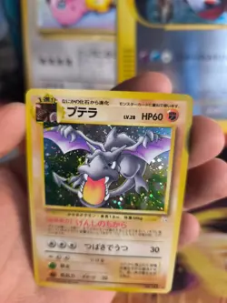 Pokemon Karte Card Aerodactyl Mysterious Of Fossil 1997 Holo Wotc japanese NM - Image 3