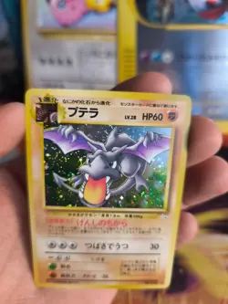 Pokemon Karte Card Aerodactyl Mysterious Of Fossil 1997 Holo Wotc japanese NM - Image 4