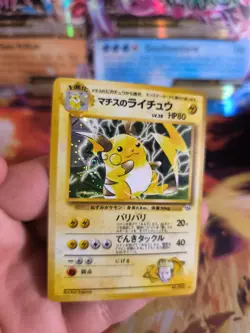 Pokemon Karte Card Lt Surge's Raichu Gym Heroes 1998 Holo Wotc japanese NM - Image 2
