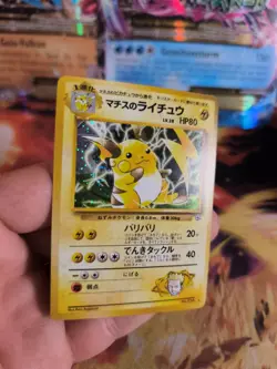 Pokemon Karte Card Lt Surge's Raichu Gym Heroes 1998 Holo Wotc japanese NM - Image 5